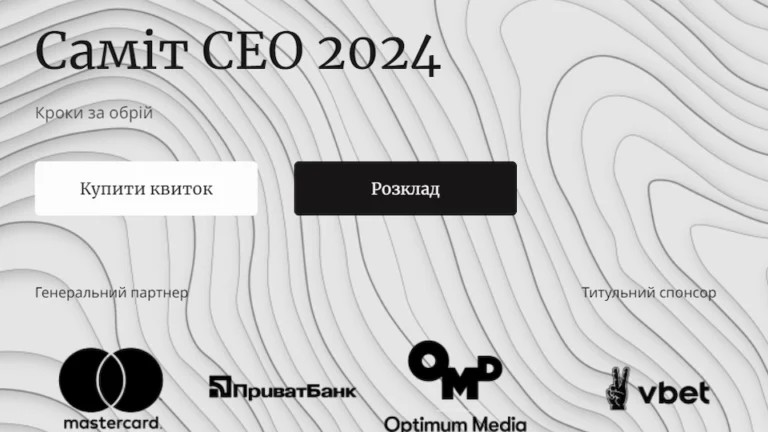 CEO Summit 2024