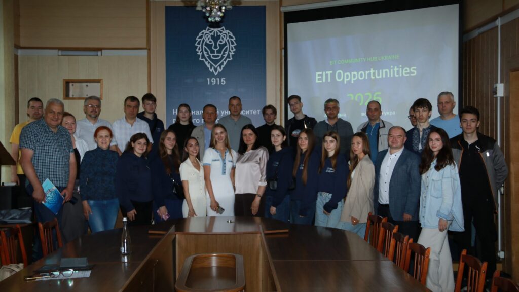 Participants at the EIT Community Hub Ukraine Info Day at NUWEE in Rivne, with EIT Opportunities 2026 on screen